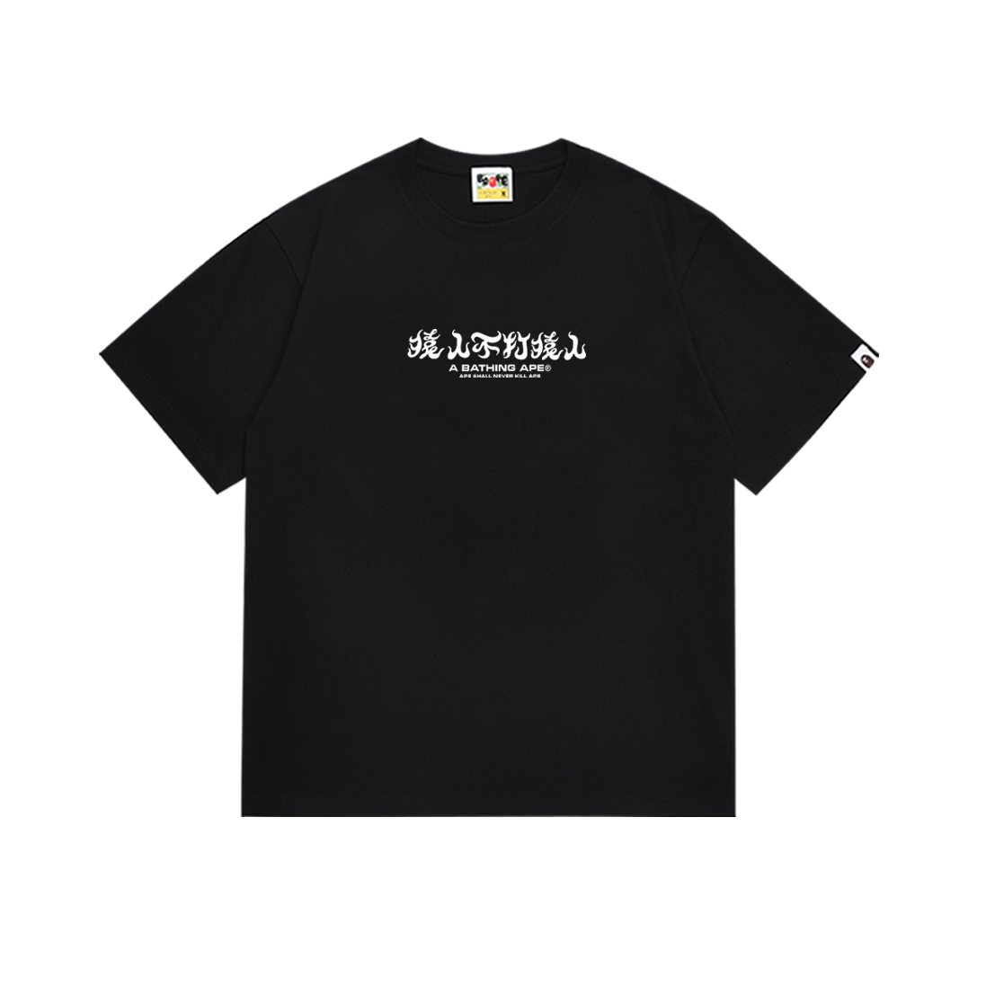BAPE Blue Camo Ape-Head Back Graphic T-Shirt — front